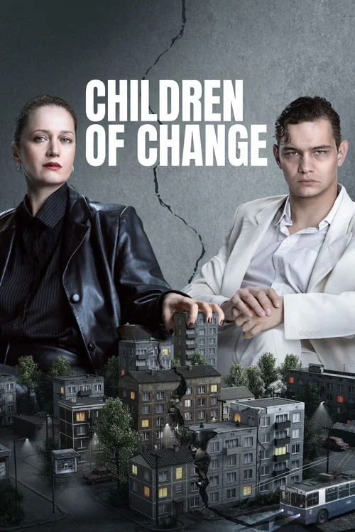 Дети перемен смотреть онлайн 1080p