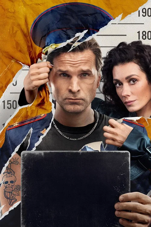 Инспектор Гаврилов смотреть онлайн 1080p