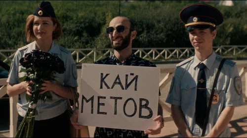 Дети перемен 1 сезон 17 серия
